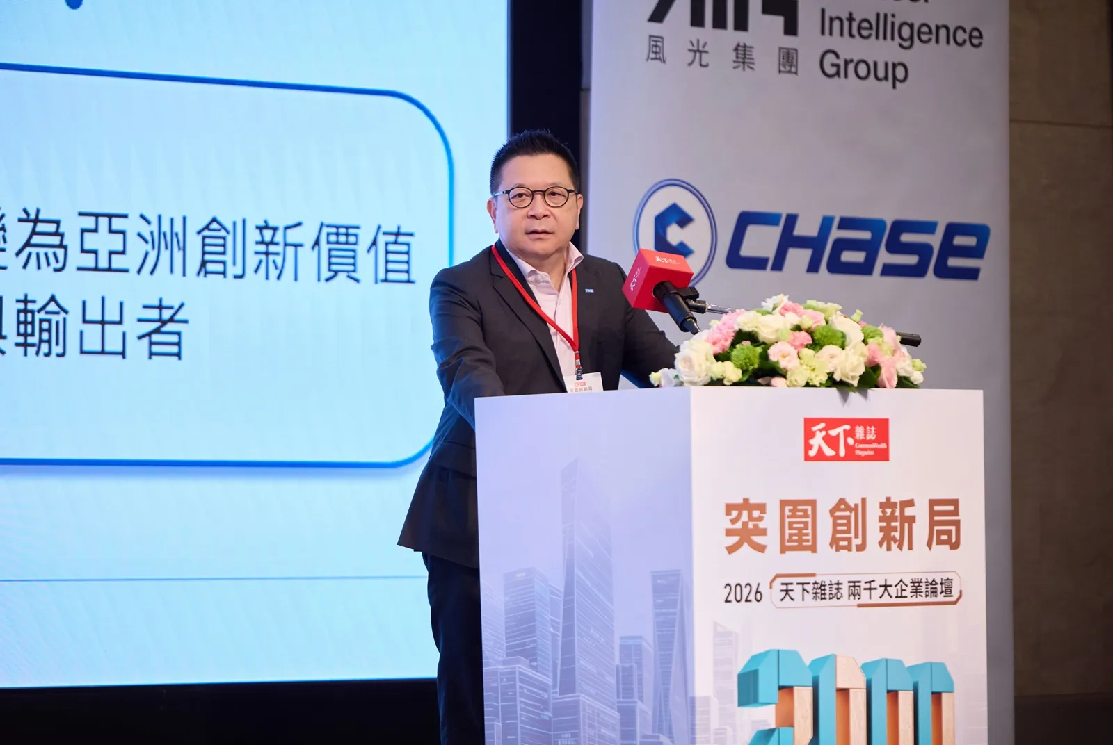 打造護國群山：AI時代的臺灣關鍵企業新勢力