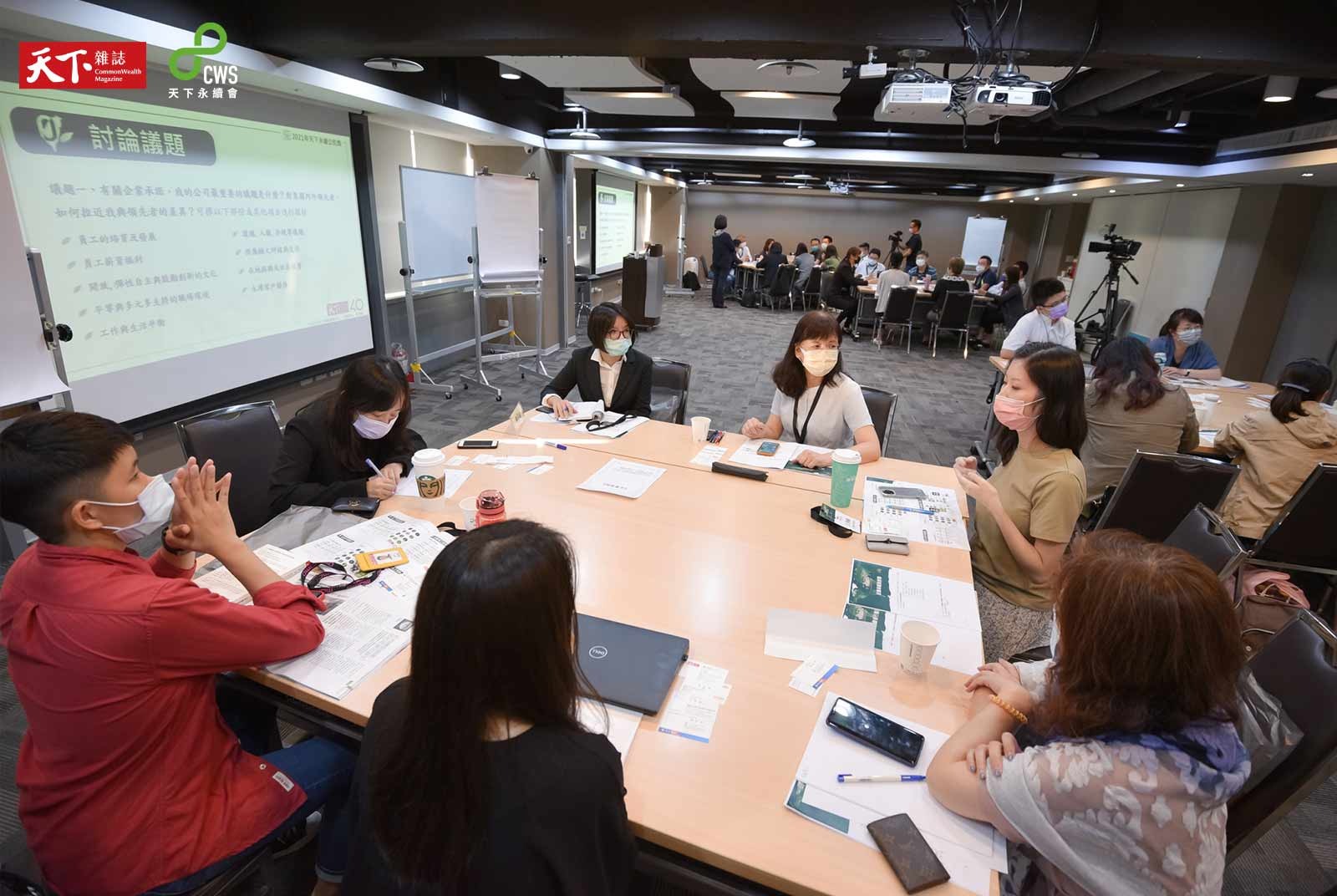 企業人資齊聚，討論如何為台灣幸福職場再加分。