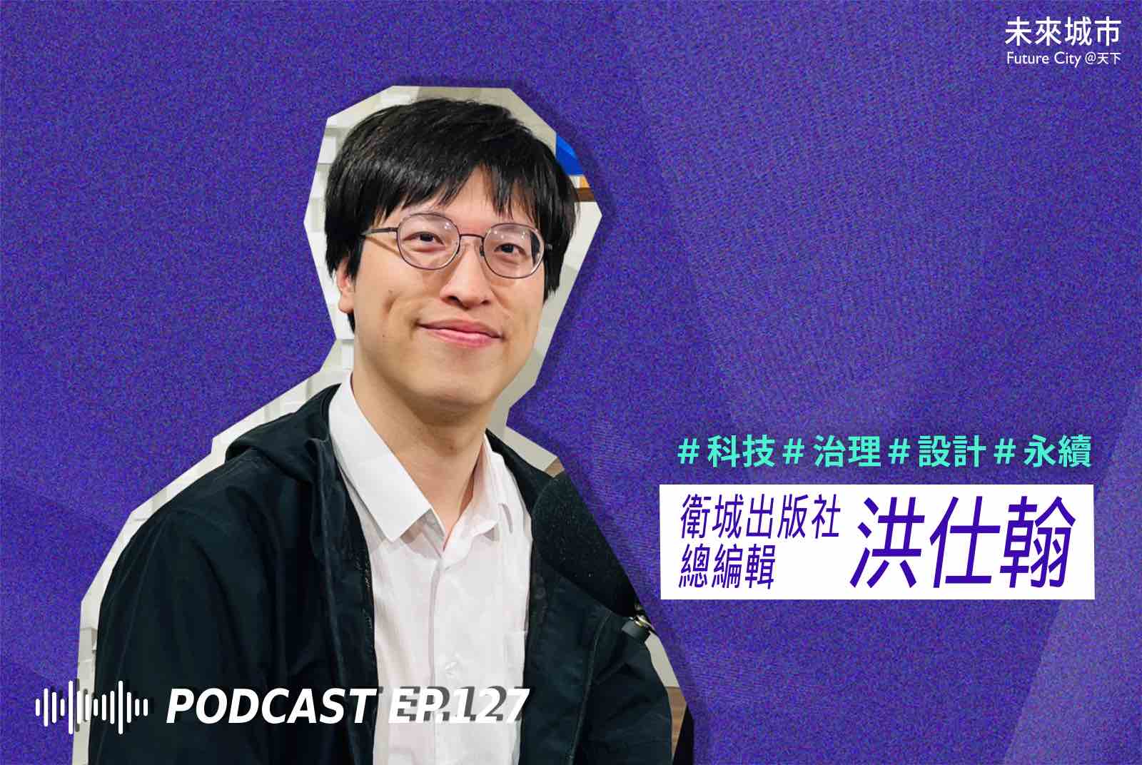 #數位民主｜政治歸政治、娛樂歸娛樂？抖音帝國的崩解軌跡與民主風險
