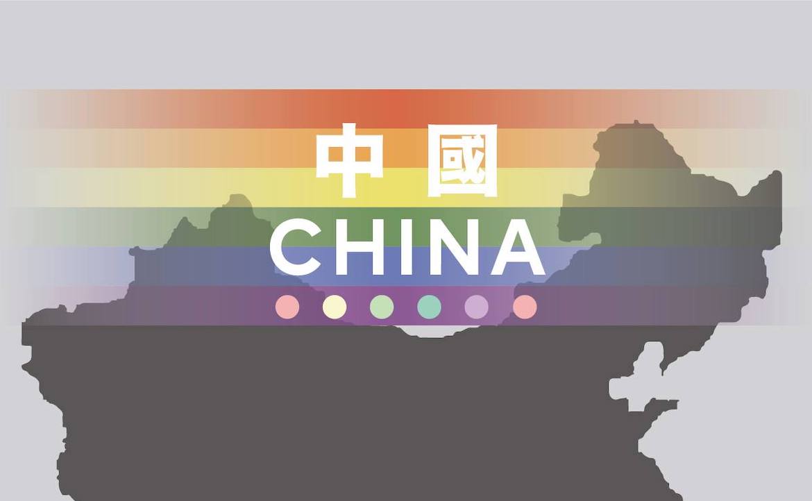 目前中國仍不接受同性婚姻，因此發展出「形式婚」的社會現象，也就是男同志與女同志配對的「形式結婚」。