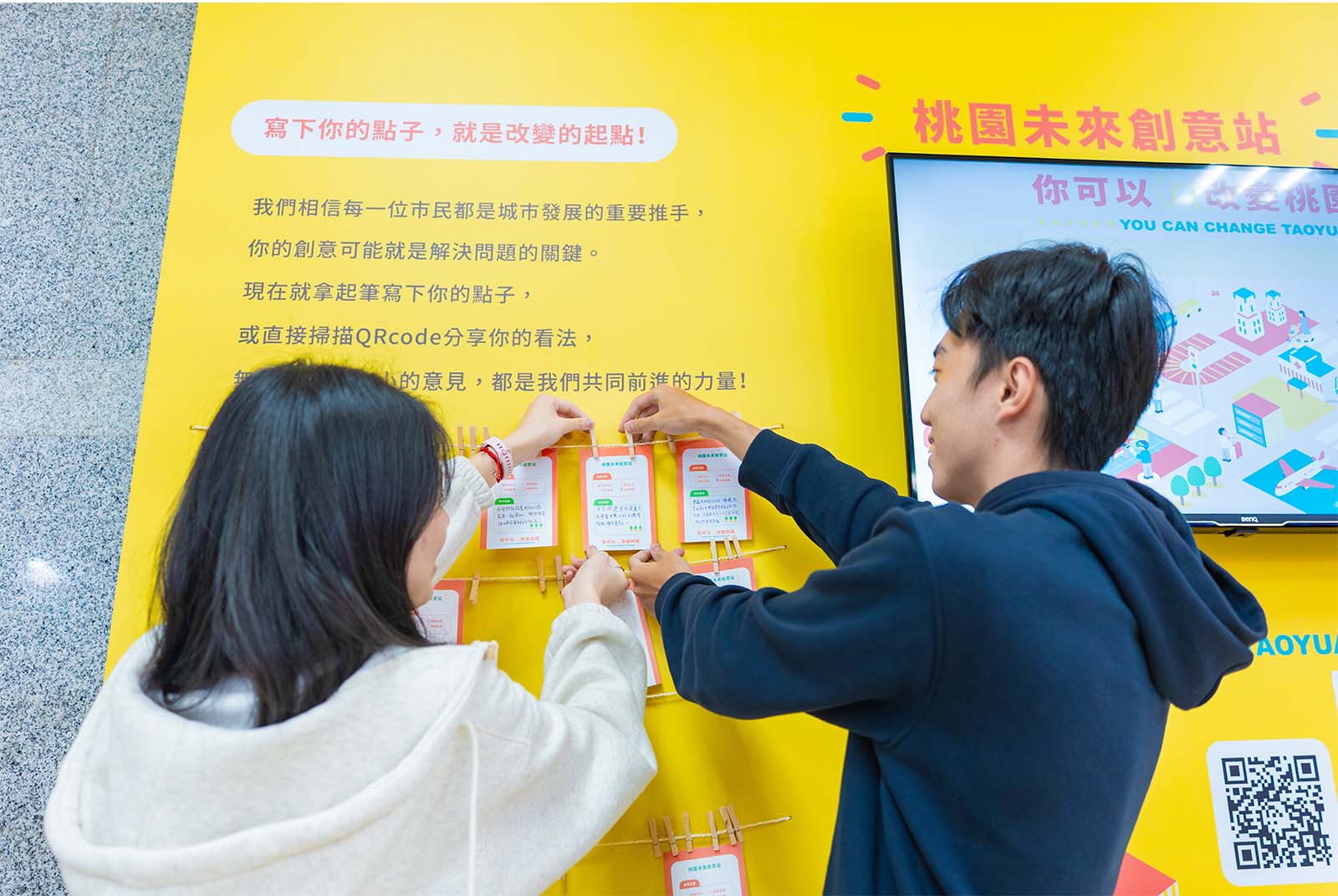 創新提案競賽讓同仁市民發揮創意助城市進步