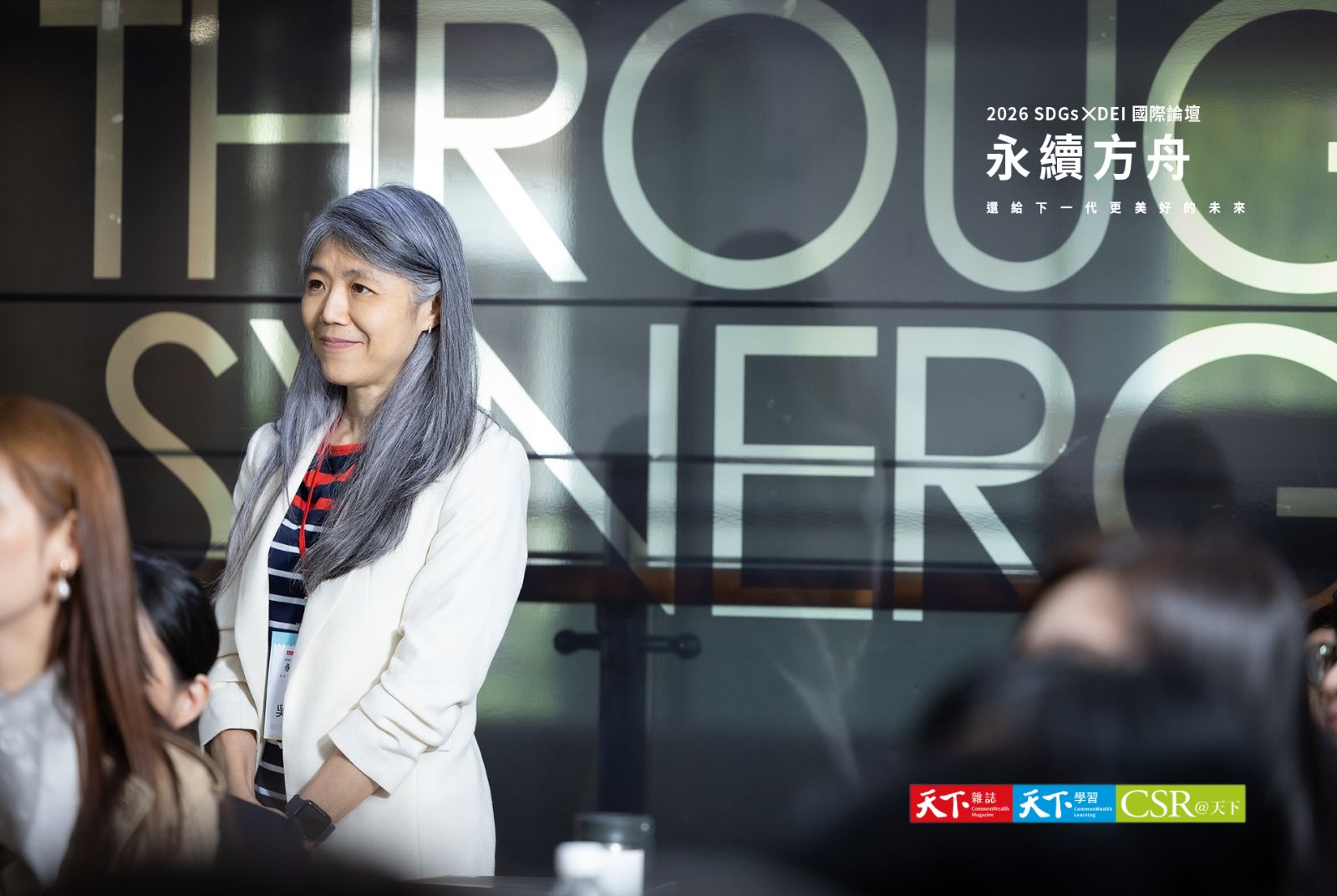 天下學習事業群總經理吳韻儀