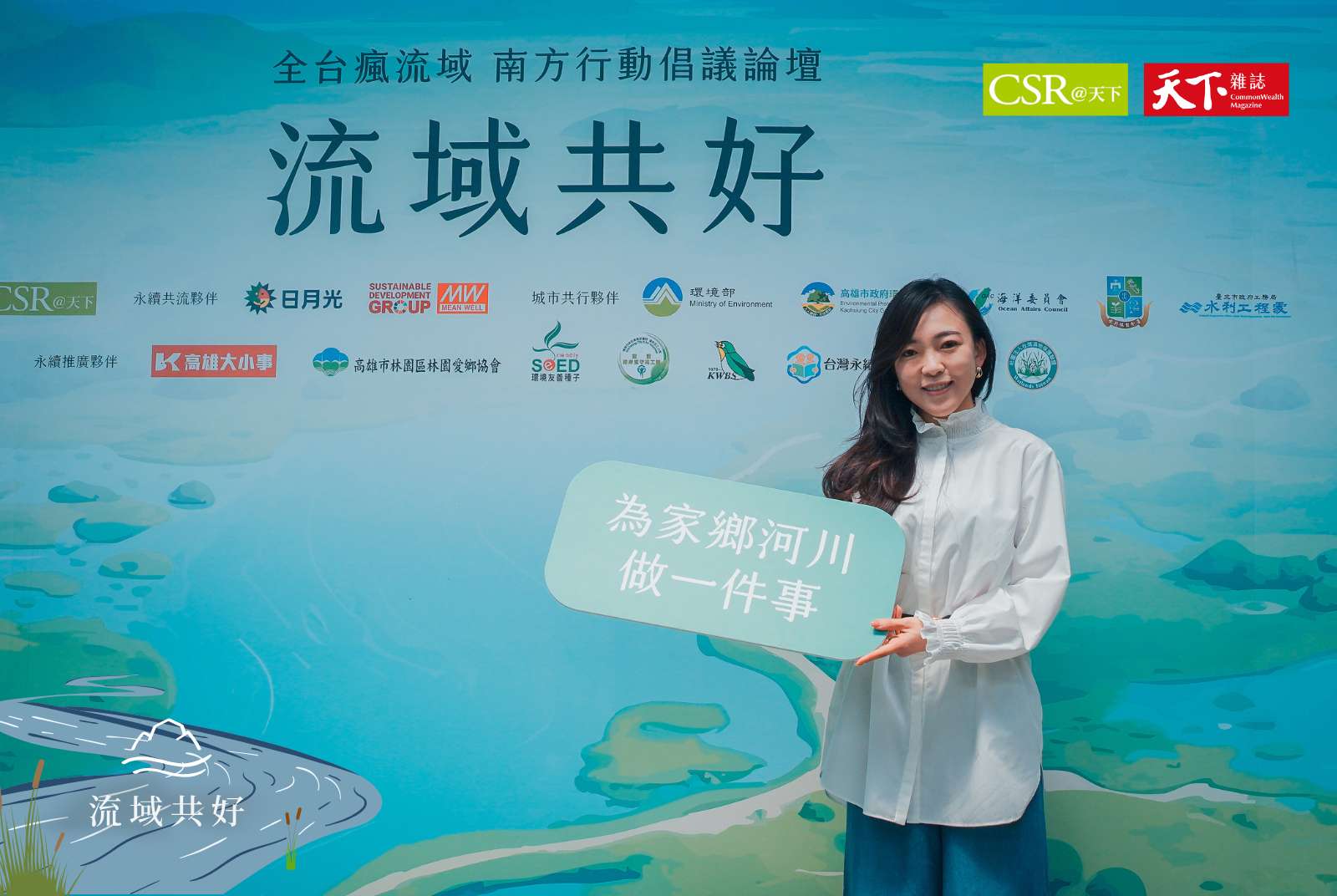 高雄市議員｜白喬茵
