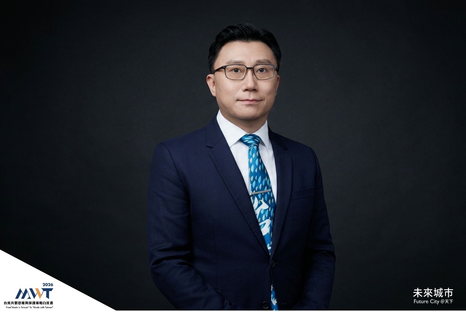 鄭宗宜｜從單點交易到制度型夥伴：台美製造合作的體系建構