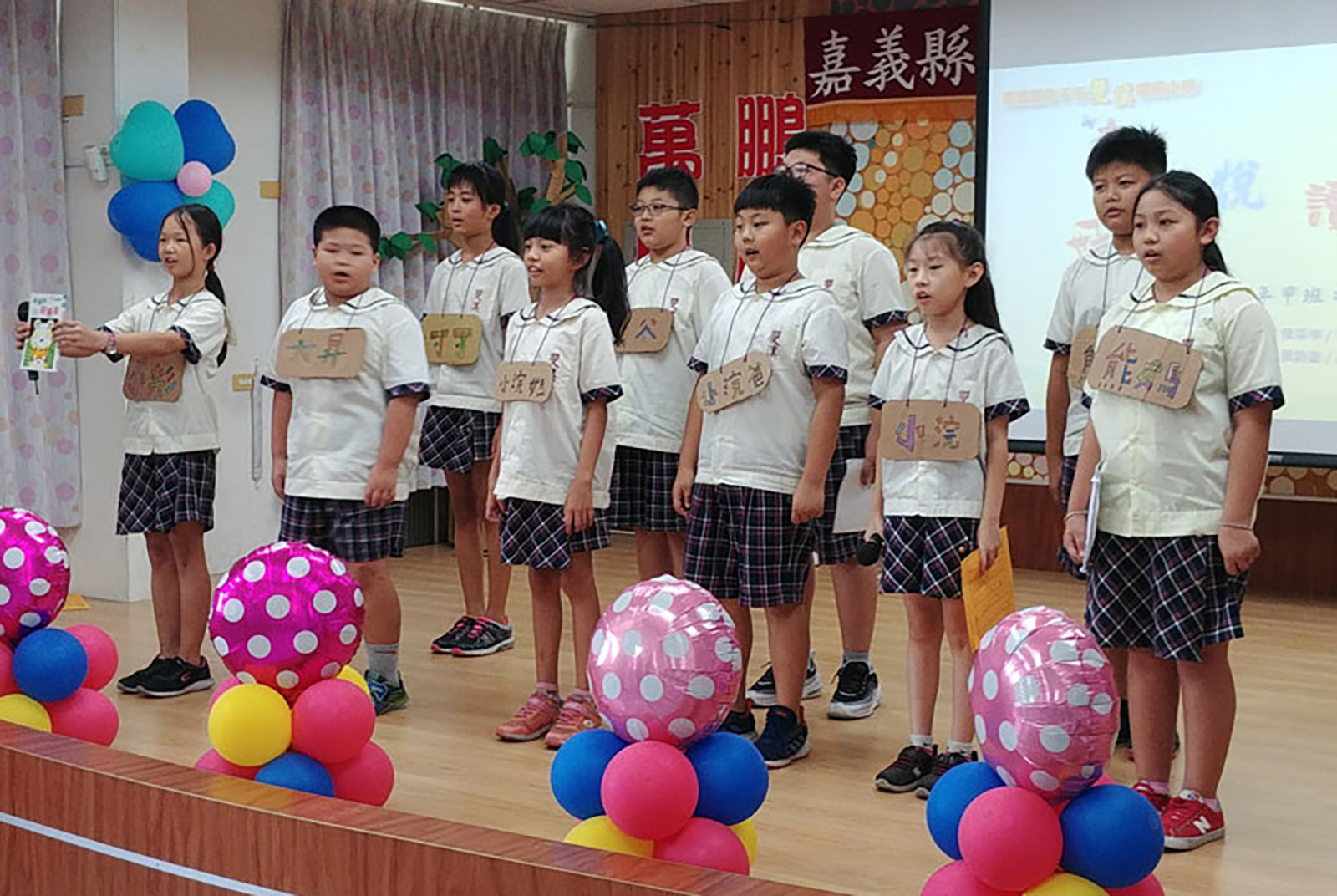 [ 玉山示範教案 ] 嘉義縣雙溪國民小學：玉山示範教案－玉山「異」世界