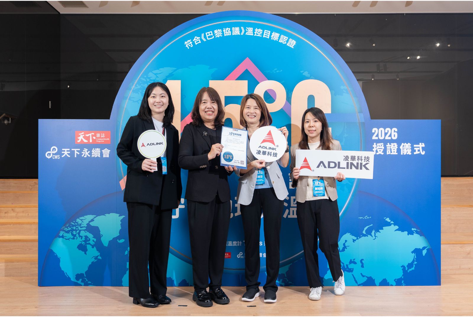 我挺1.5°C | 凌華科技成效卓越1.500°C
