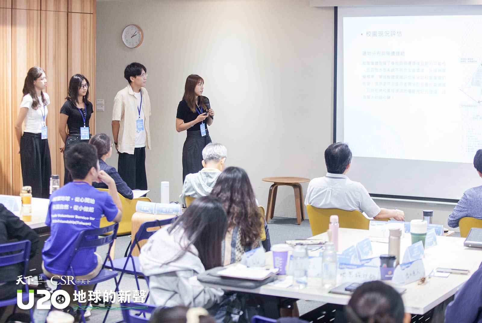 U20水系青年 | 《建構輔大與塭仔圳社區之連結》規劃評估整體圍牆適宜性