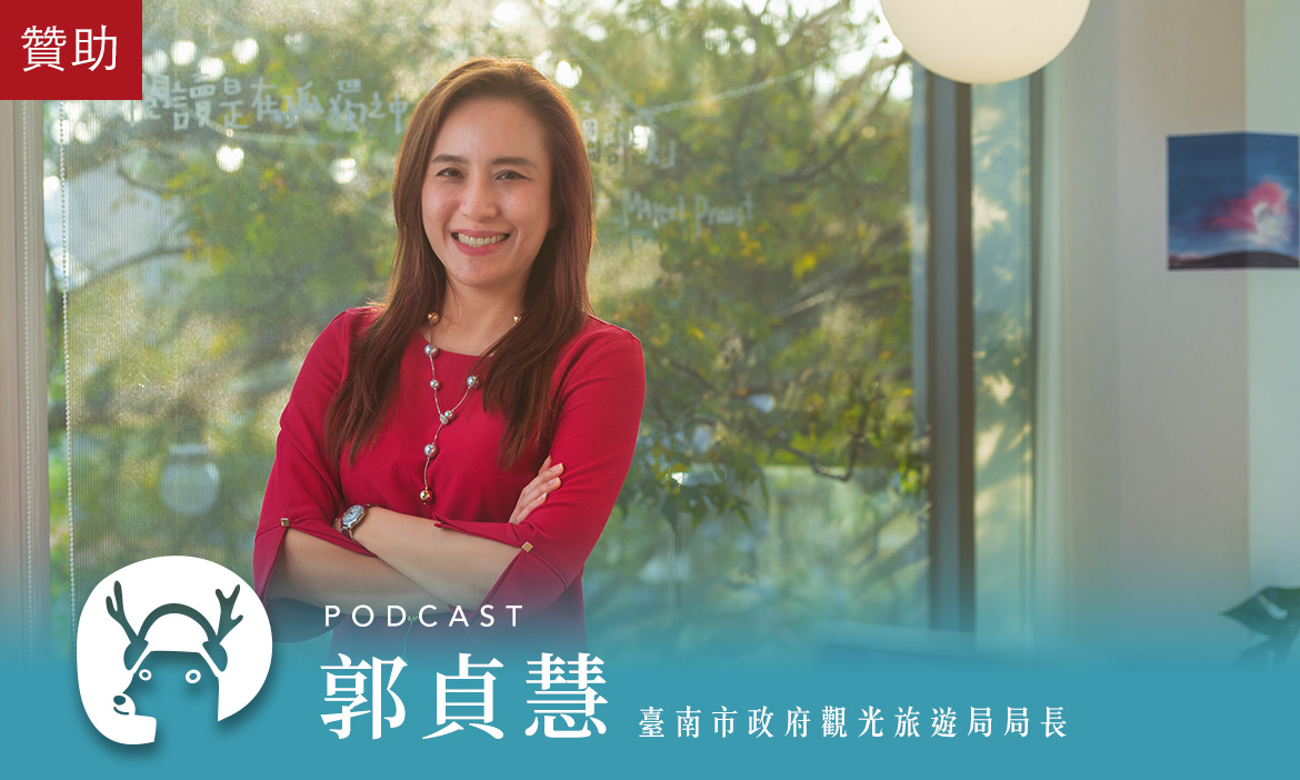 綠色新生活 帶著大小朋友毛孩子輕鬆來台南體驗永續觀光吧