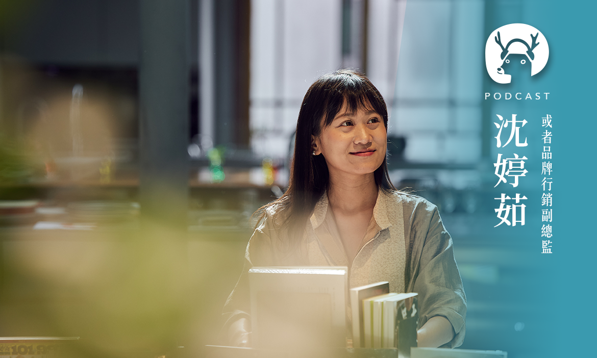日本人眼中的新竹？台日跨國合作，開箱新竹的反差魅力