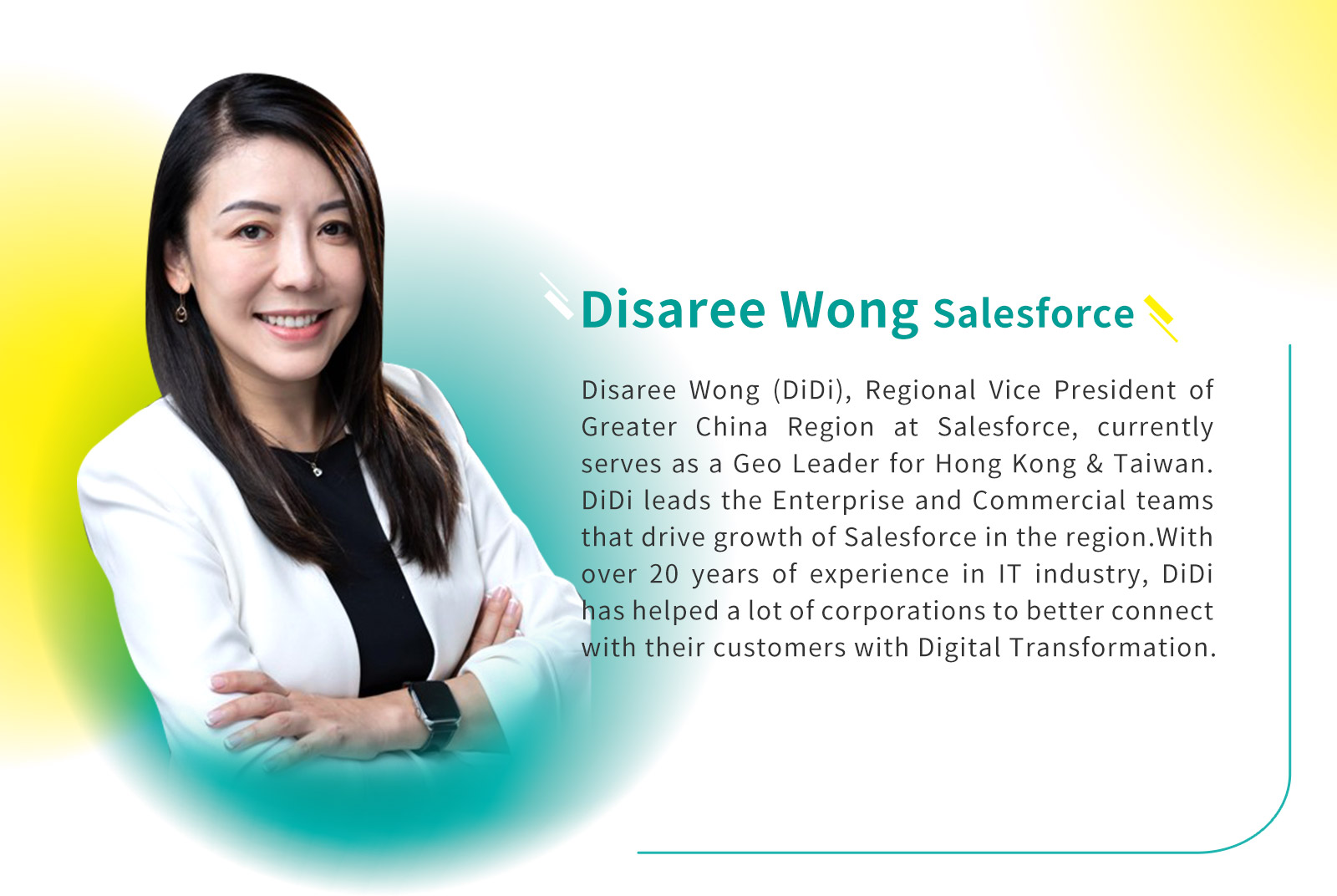 Salesforce/國際代表