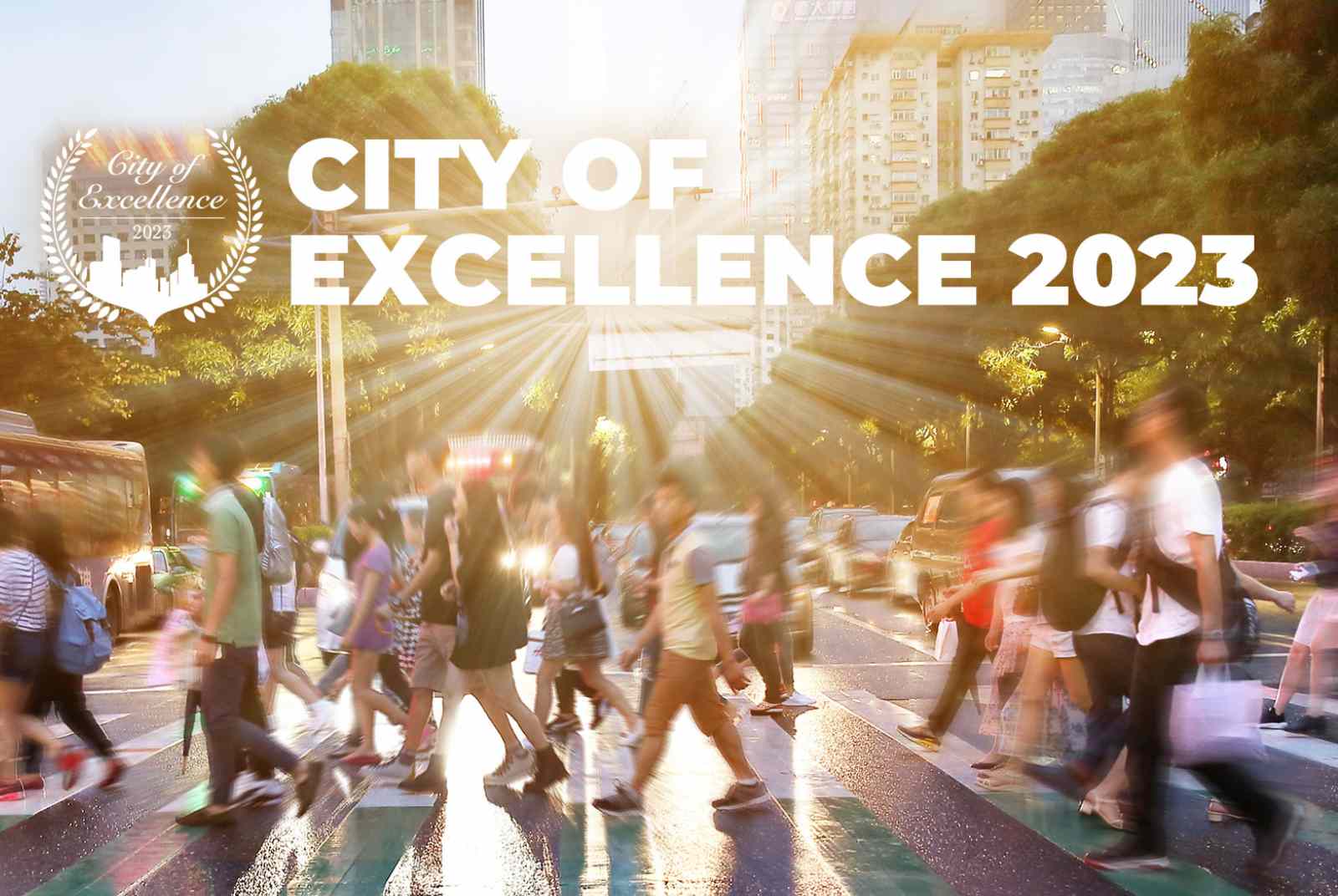 2023天下城市治理卓越獎