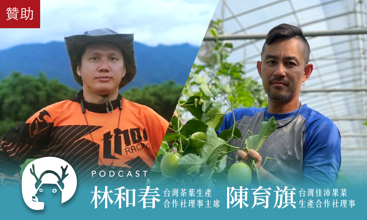 告別勞動力短缺的從農困擾，用前端管理與標準化作業，讓機器幫你種，幫你收，還能幫忙後加工！