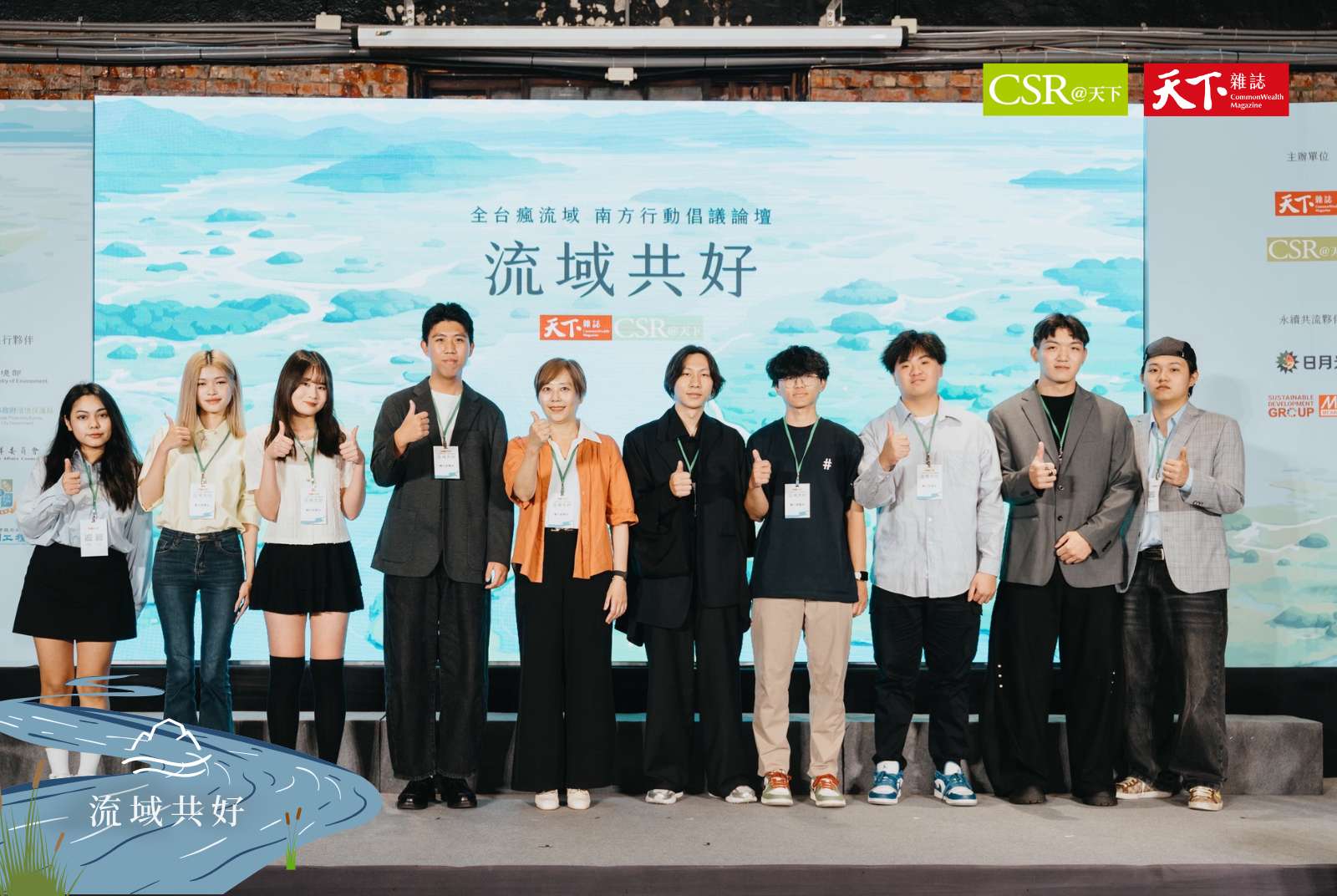 輔大新聞系 劉惠卿教授（中間）及同學們