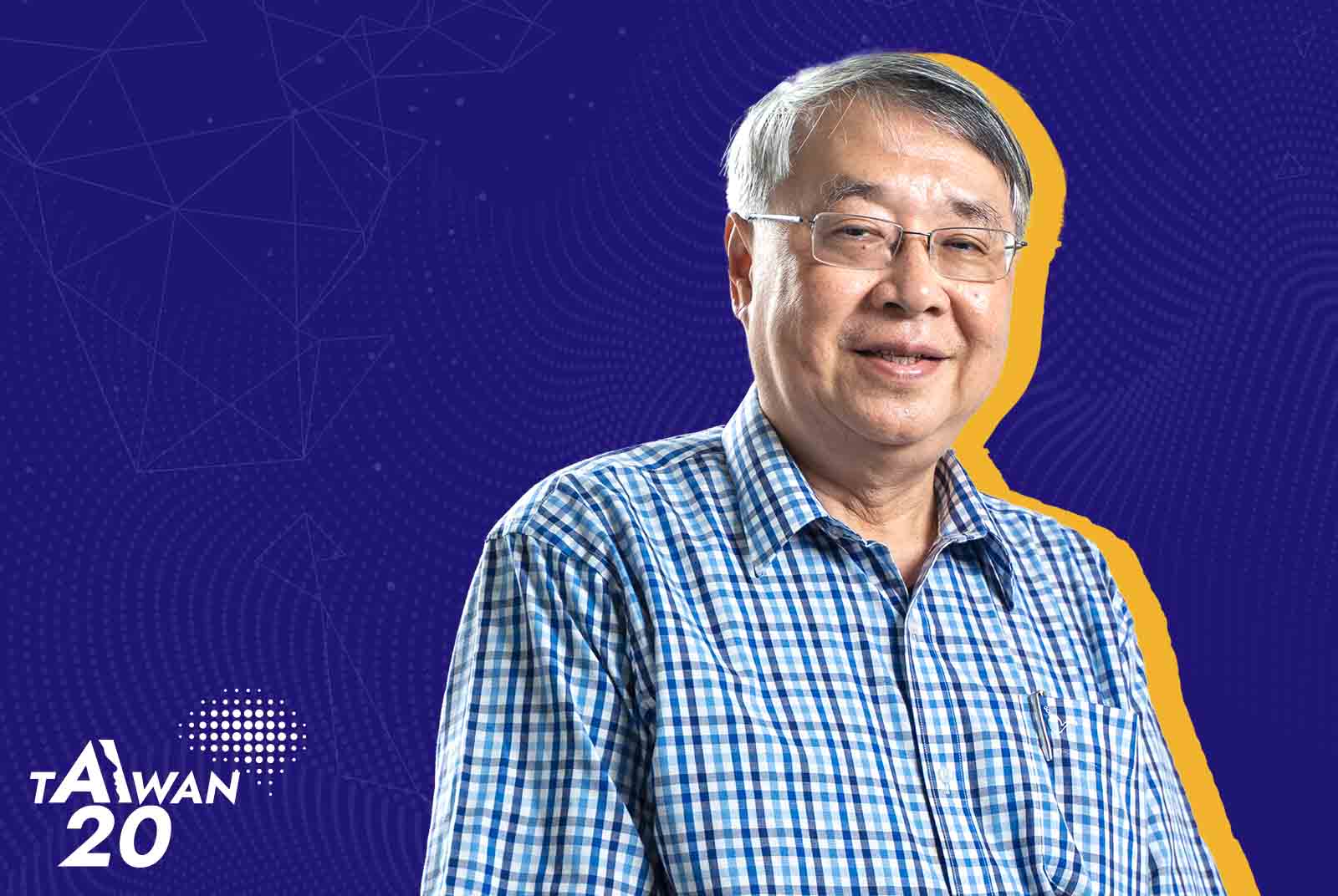 廖弘源|中研院資訊所所長