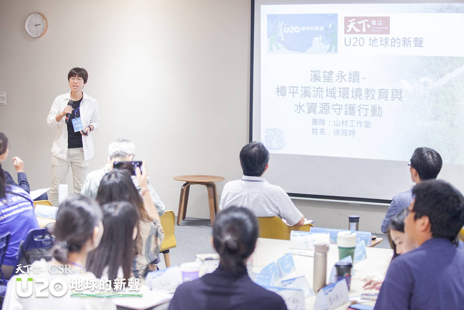 U20水系青年 | 《溪望永續》樟平溪流域環境教育與水資源守護行動