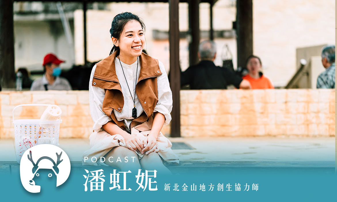 留下你的憂愁與疲倦，金山港邊澡堂就是旅人們的樹洞
