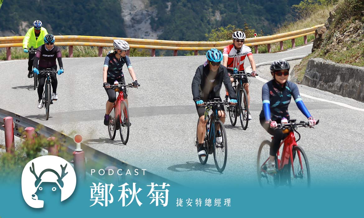 自行車升級變神器！助攻50代媽媽團化身少女車隊　環台圓夢