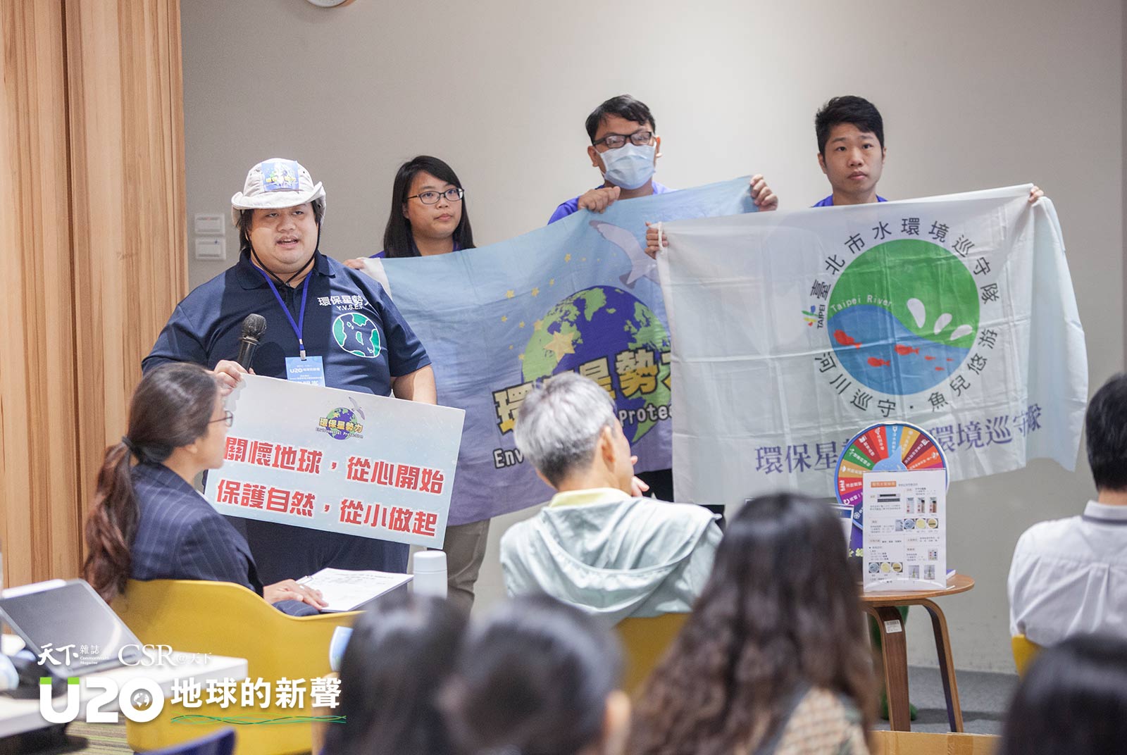 U20水系青年 | 《與水同行》Green 漾青年培力服務推廣計畫