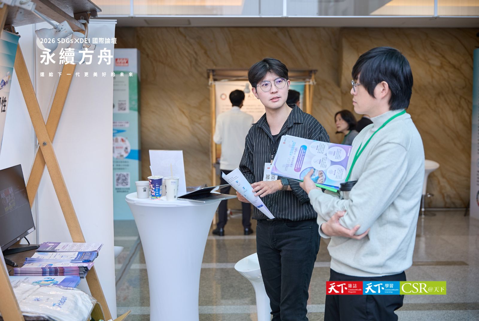 叡揚資訊於場外的展攤