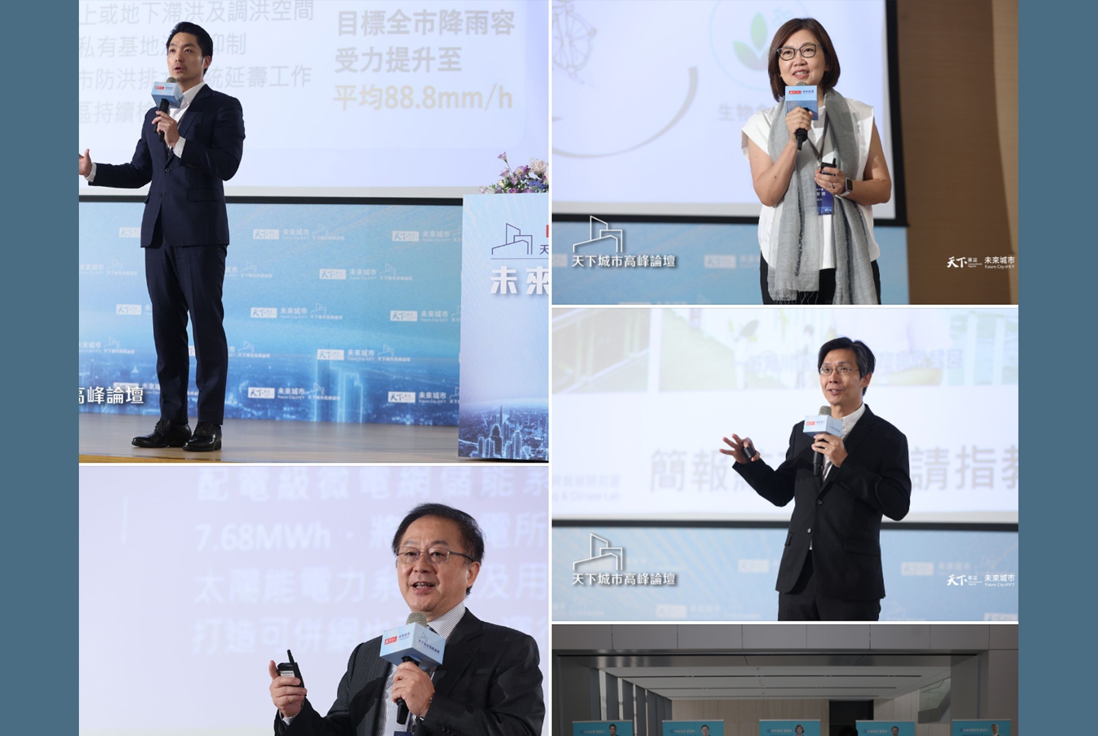 議題一|未來減碳 綠能、回收、再製,都會永續360