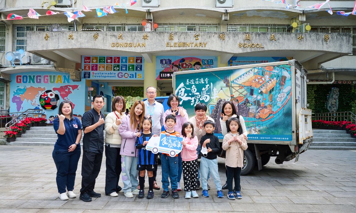 食魚教育新浪潮 從餐桌到教室的文化傳承