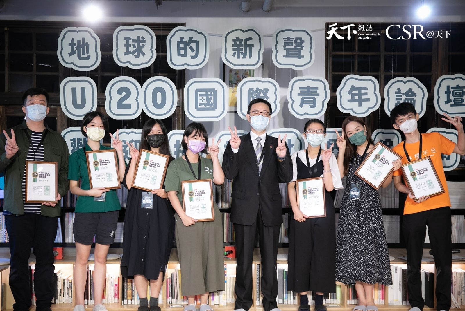 七組代表青年與信義房屋策略長-周莊雲合照