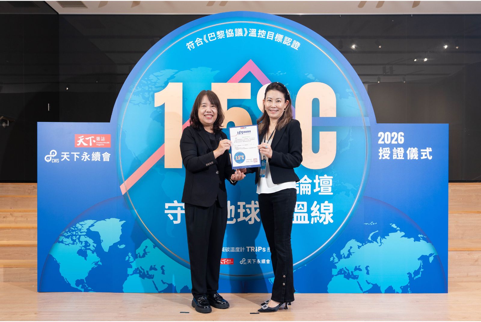 我挺1.5°C | 啓碁科技成效卓越1.500°C