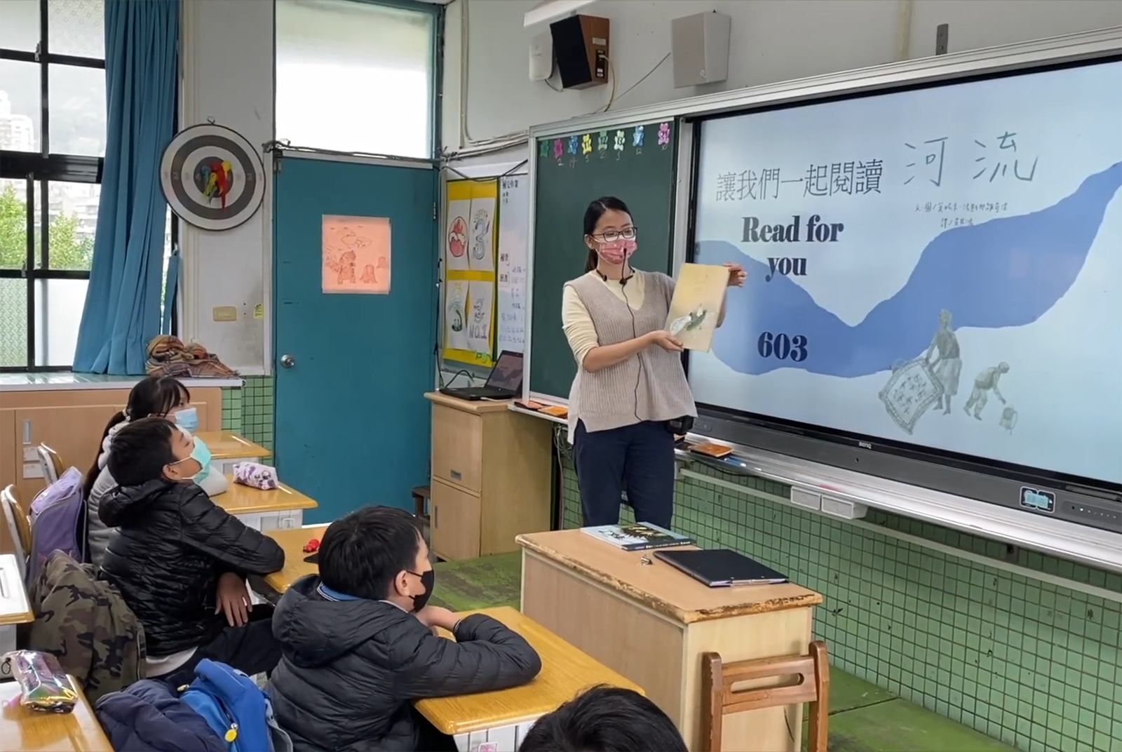 台北市文化國民小學：北投的生命之水