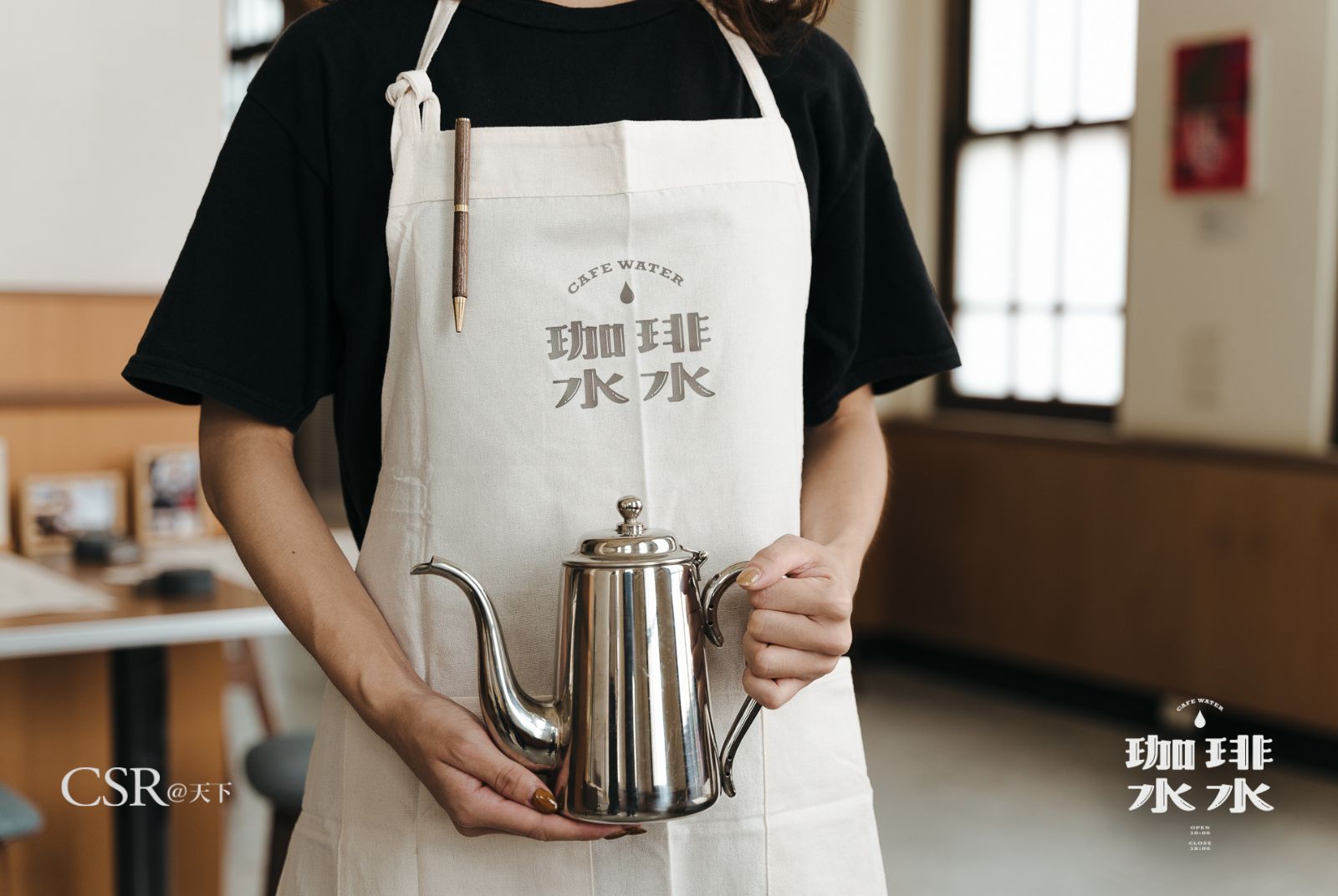 「珈琲水水特製圍裙」填觀展心得就有機會獲得