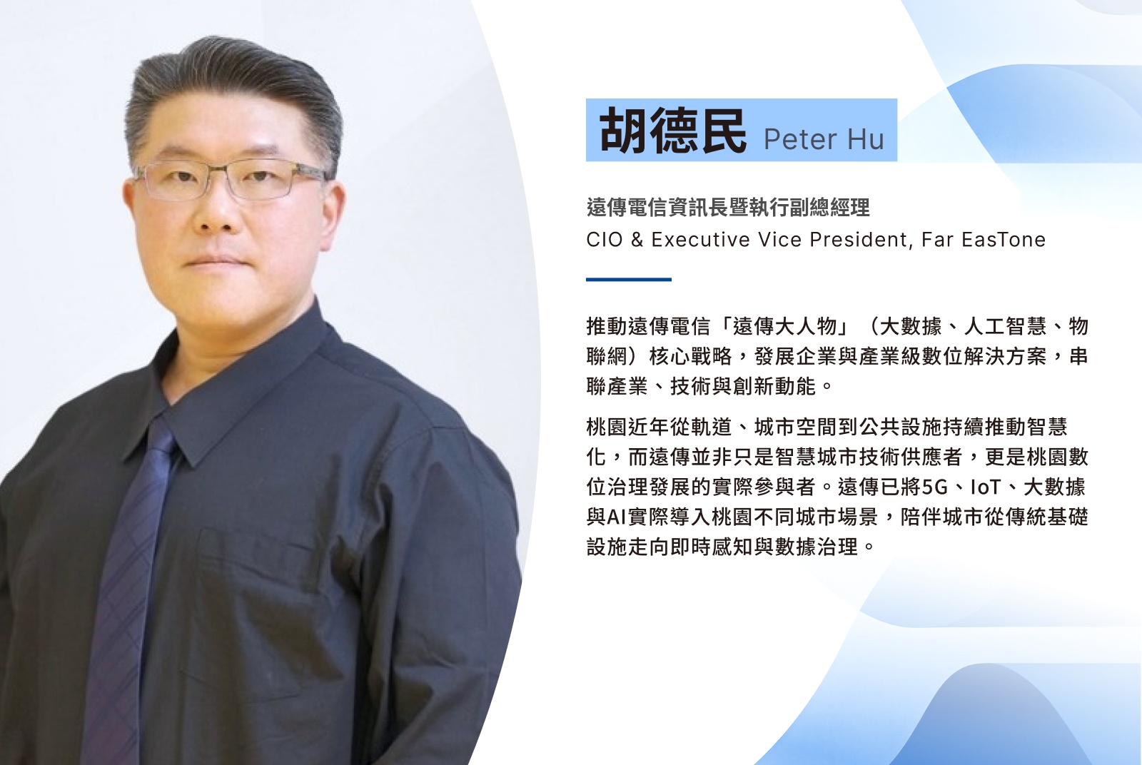 胡德民