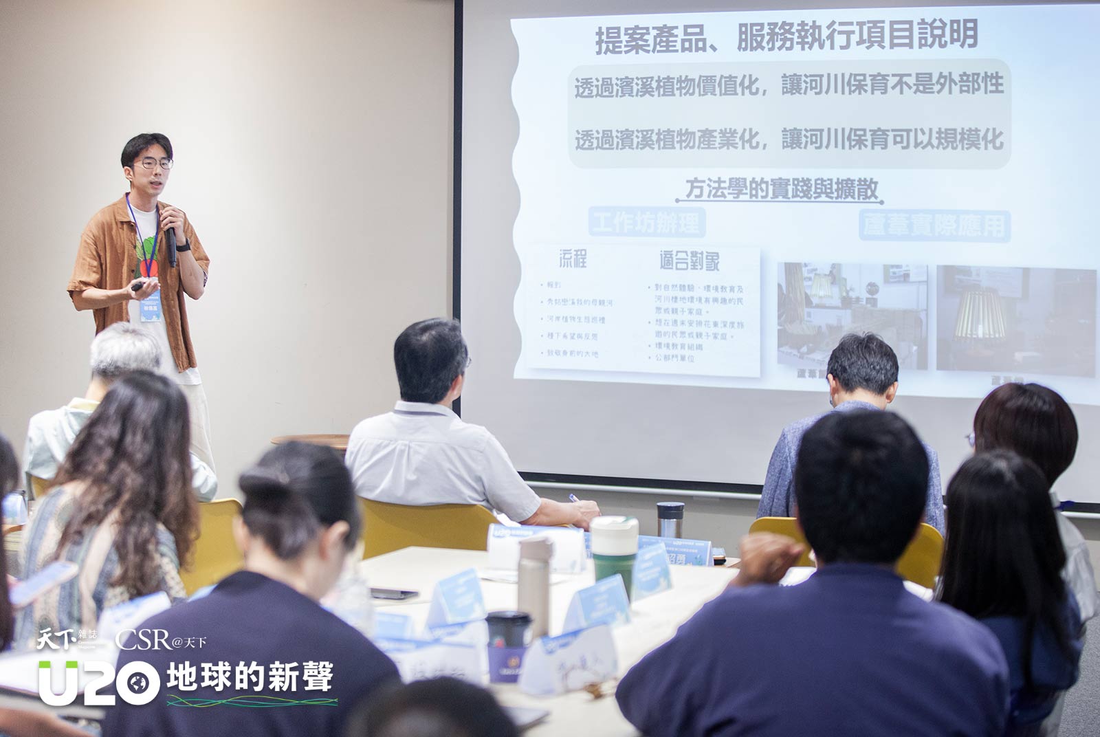 U20水系青年 | 《濱溪植物復育的 NBS 解方》以屏東萬巒為例