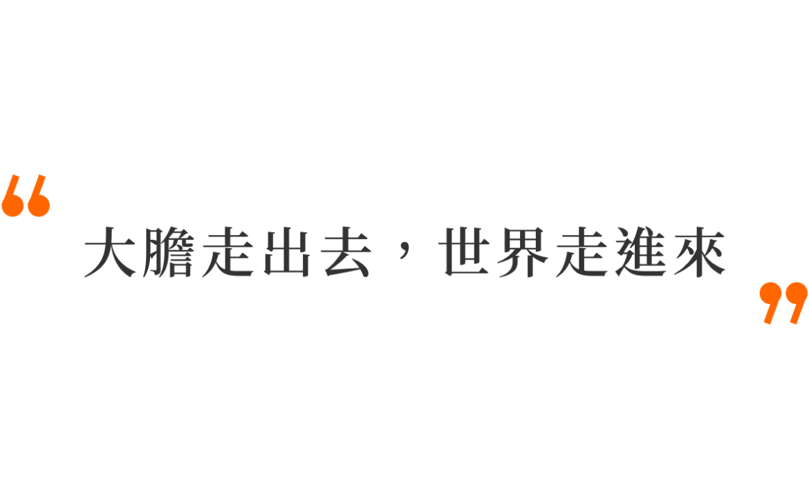點我去投稿