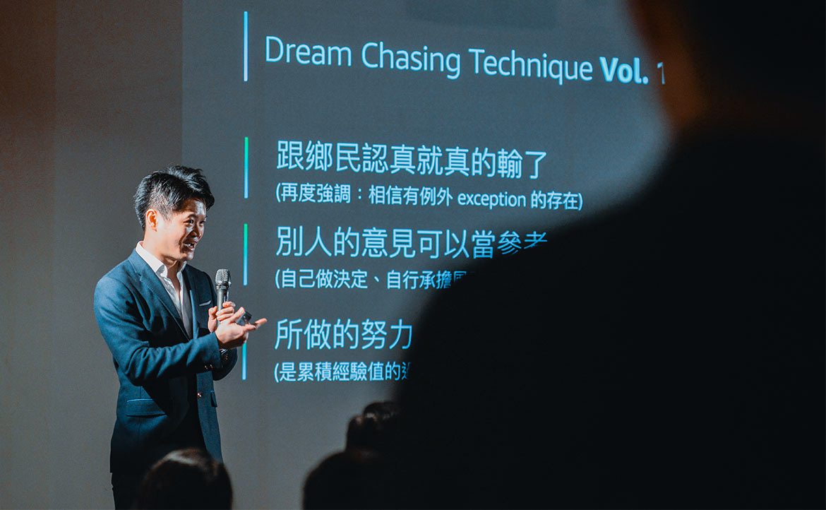 「用台灣隊打國際盃」──專訪 NEX Foundation 創辦人陳浩維