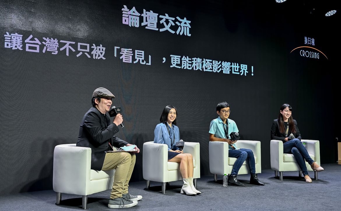 主題論壇交流，產生更多思想激盪