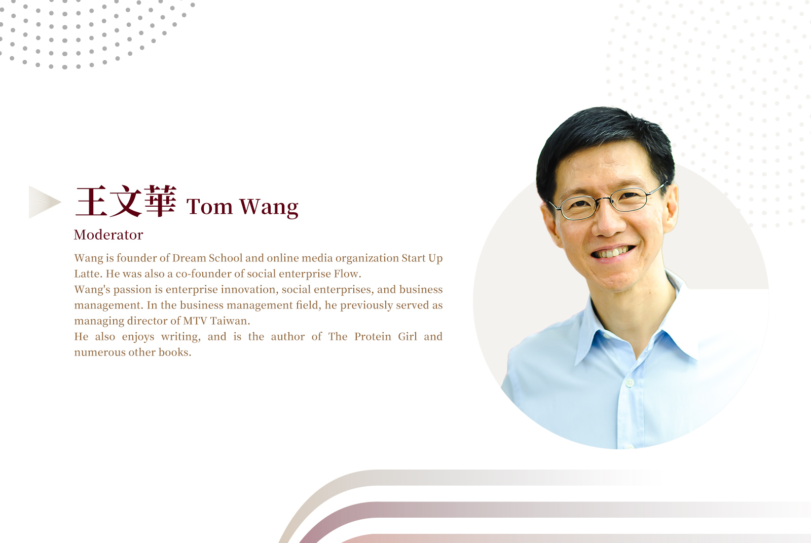 Tom Wang