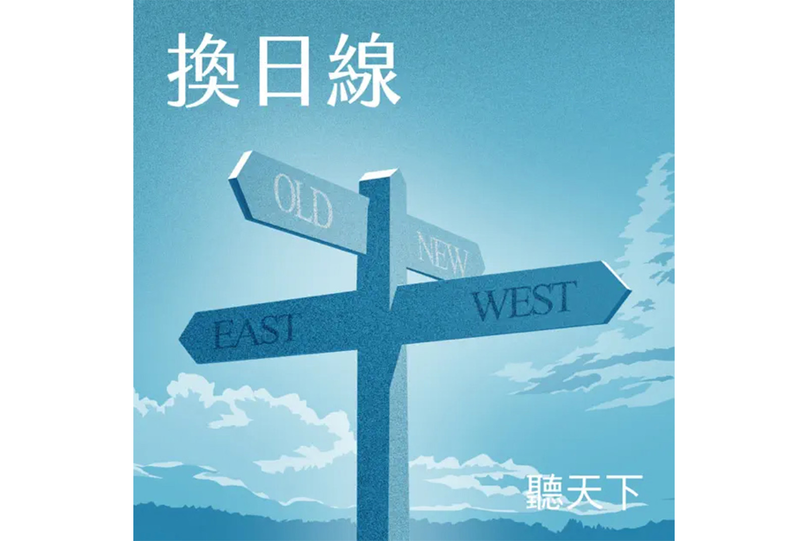 全台規模最大的青諮會　青年領袖從台中走上未來舞台