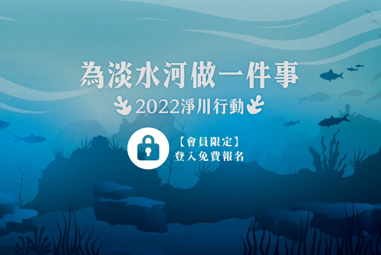 點擊上方圖片，登入後即可免費參與▲▲