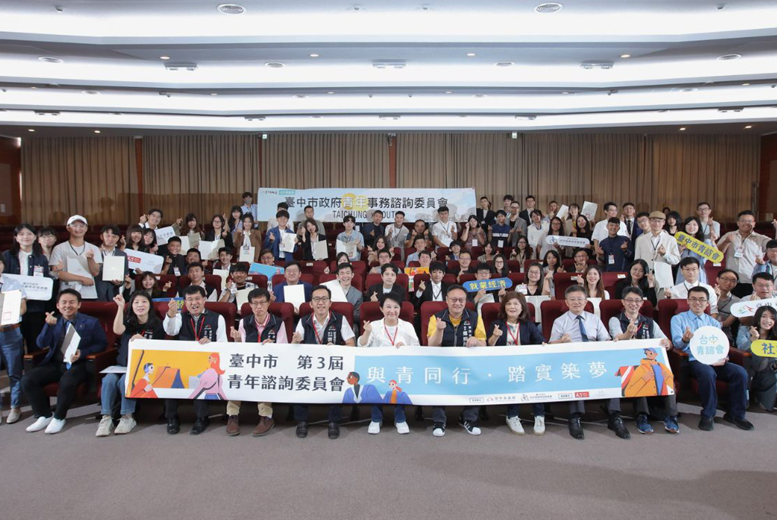 台中第三屆青諮委員授證成軍　100種年輕思維直驅市政核心，打開台中無限格局