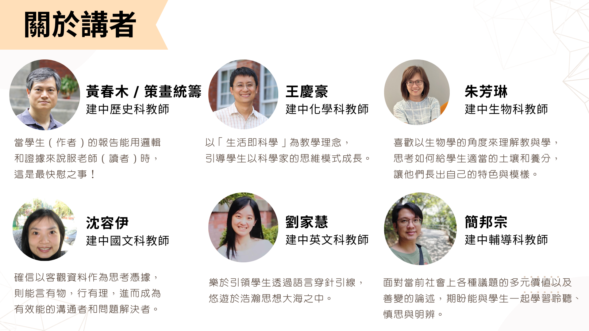 單張大圖模組