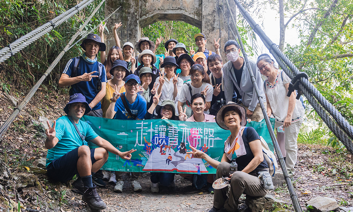 走讀山林祖居地，一起讓故事源遠流長而持續傳遞
