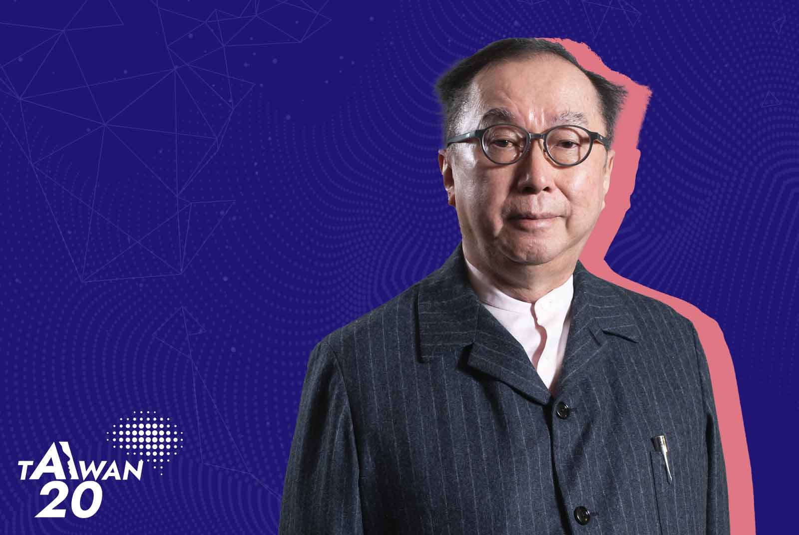 林百里|廣達集團創辦人