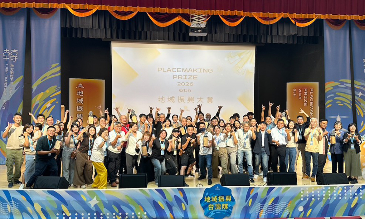 2026地域振興大賞決選現場：失速時代下，評審眼中的地方創生深耕者