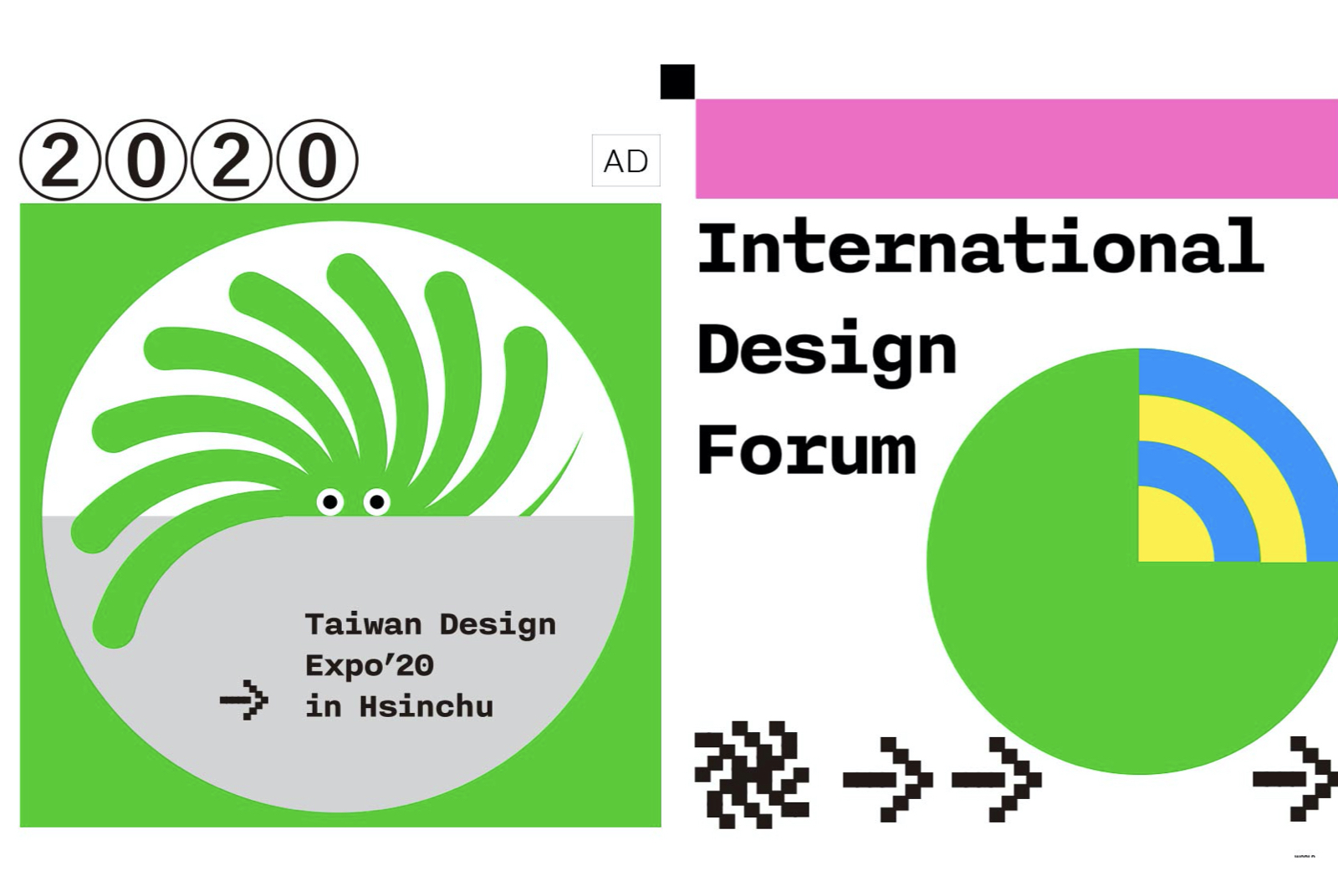2020 TaiwanDesignForum