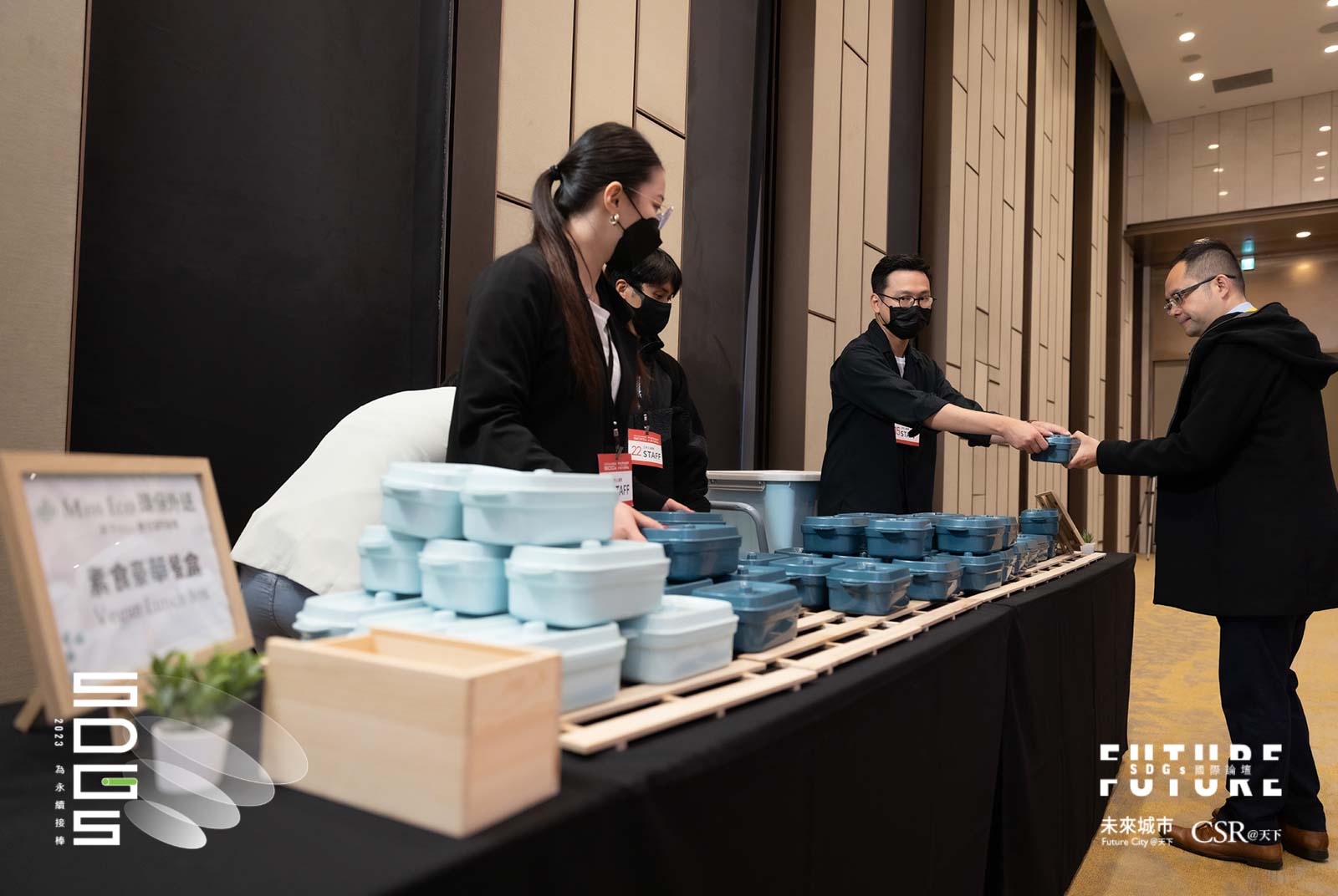 為了減少製造一次性食物包裝垃圾，我們與環保外送平台MissEco合作，提供與會者環保餐具。