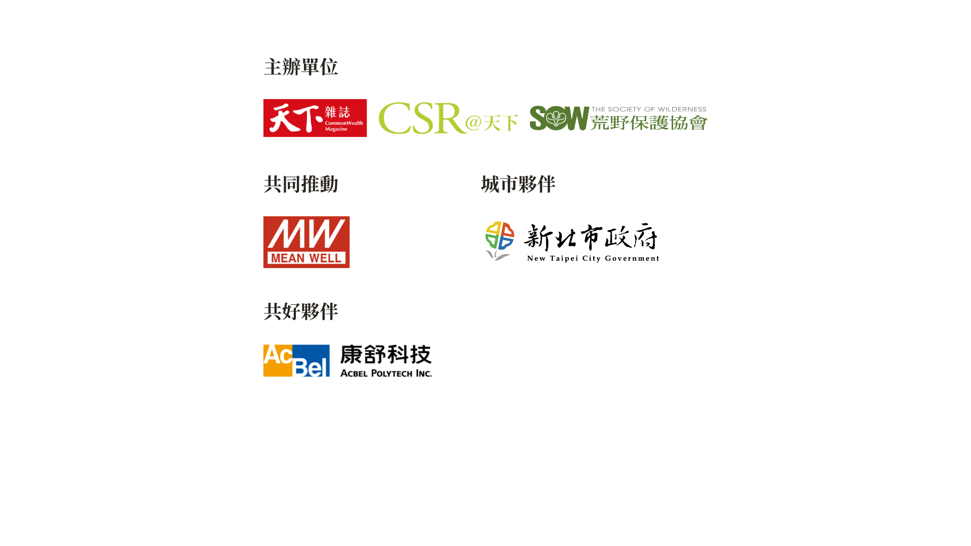 串連響應