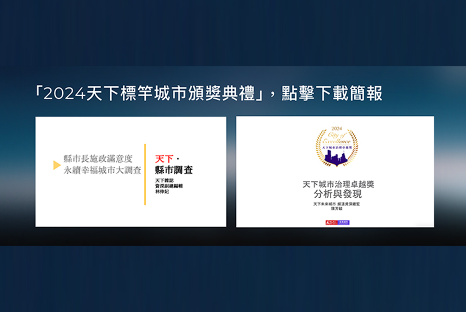 即刻點擊上圖
