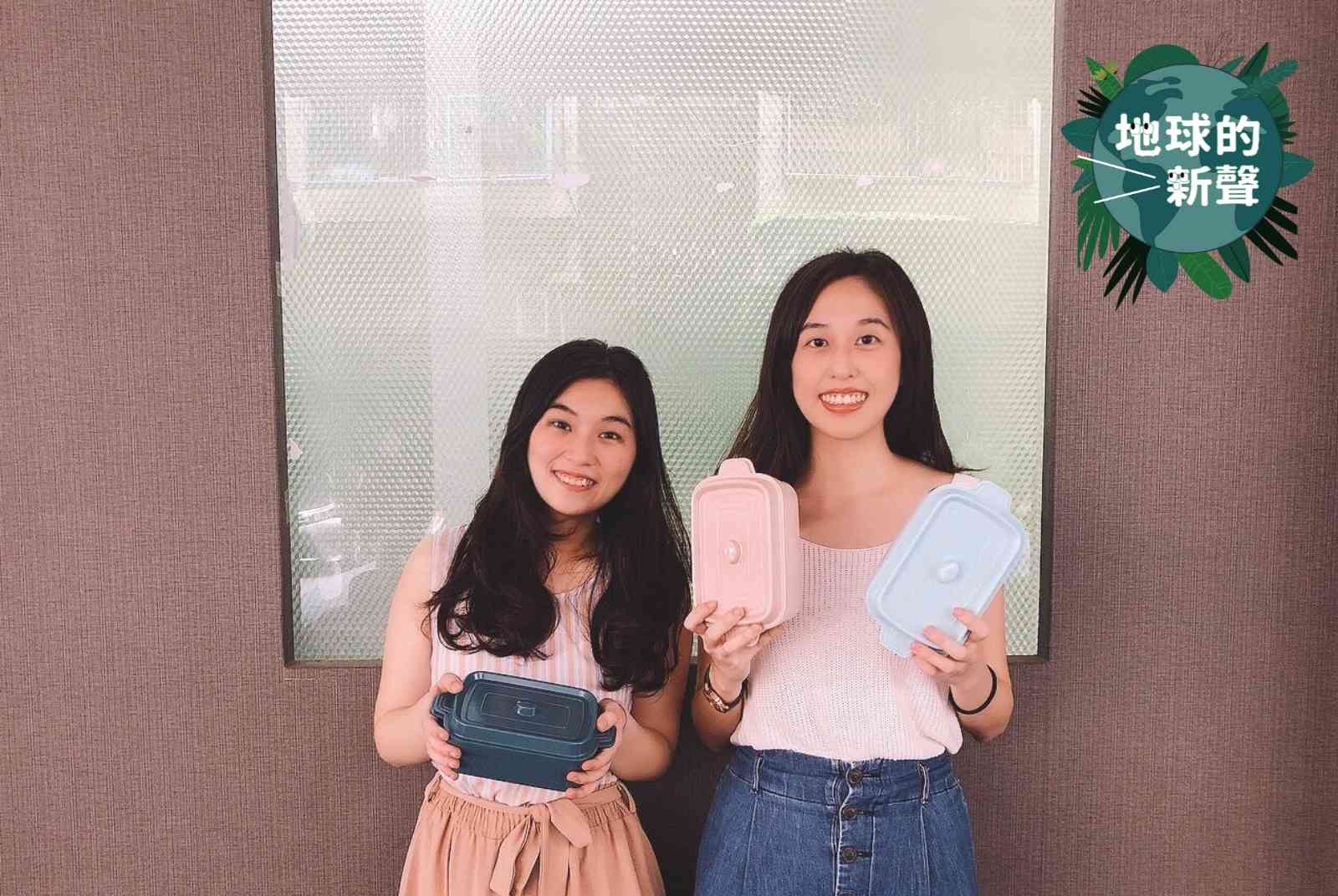 全台首創環保外送服務　Miss Eco讓你享用美食也不製造垃圾