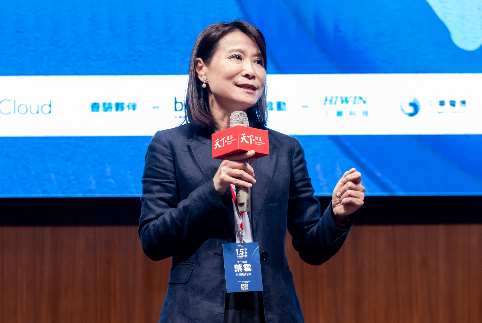 《天下》共同執行長葉雲：「我們成立這個平台，期待每一名民眾，都能以簡易方式了解企業減碳的作為。」