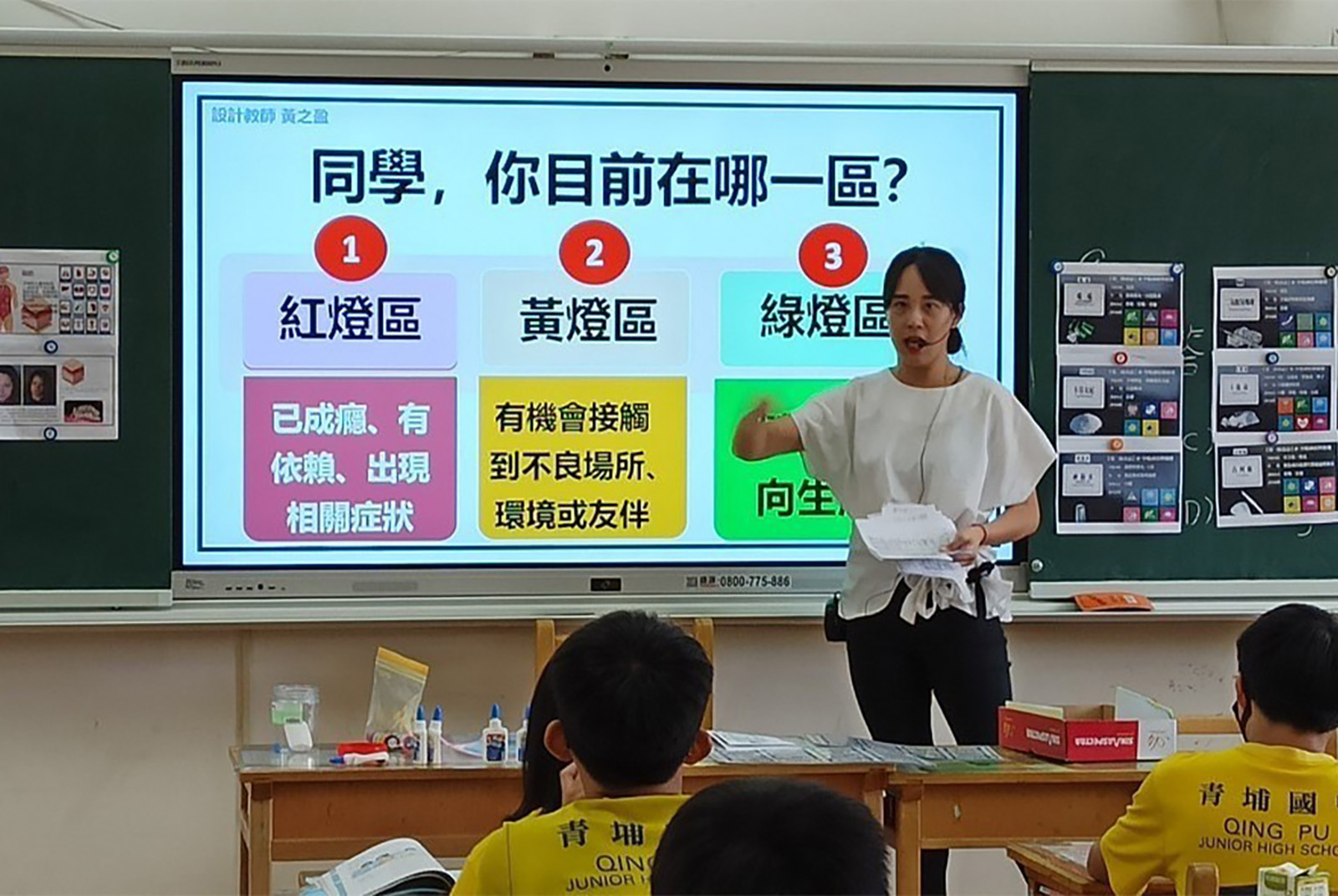 玉山示範教案 - 喪屍追緝令 前往地獄的快速通關 刺激快感的慾望對決