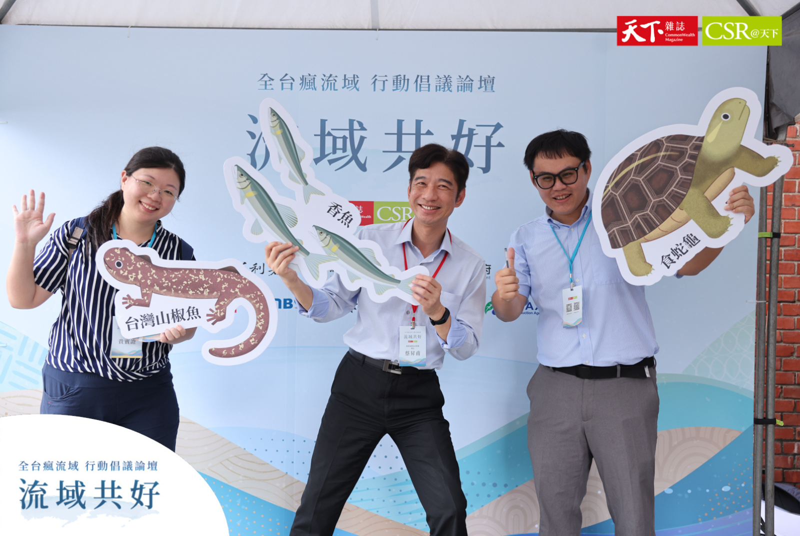 不只天下團隊的努力，累積到現在，已有超過500家企業、組織，簽署《淡水河公約》
